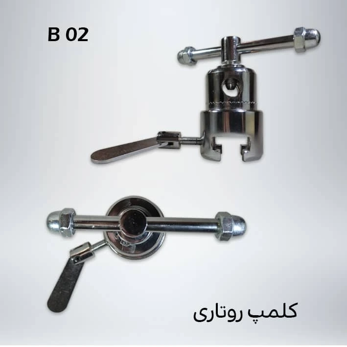 کلمپ روتاری