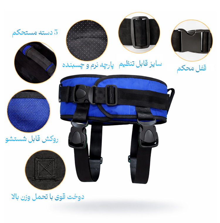 وسیله جابجایی معلول